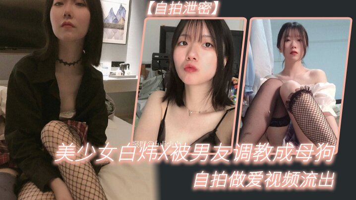 丰满大乳的老师つばき シークレットコレクション メ_手机超清完整版