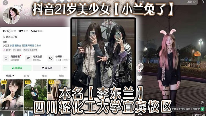 被各种刑具调教吹潮高havつばき シークレットコレクション メ_迅雷vip日韩成人在线