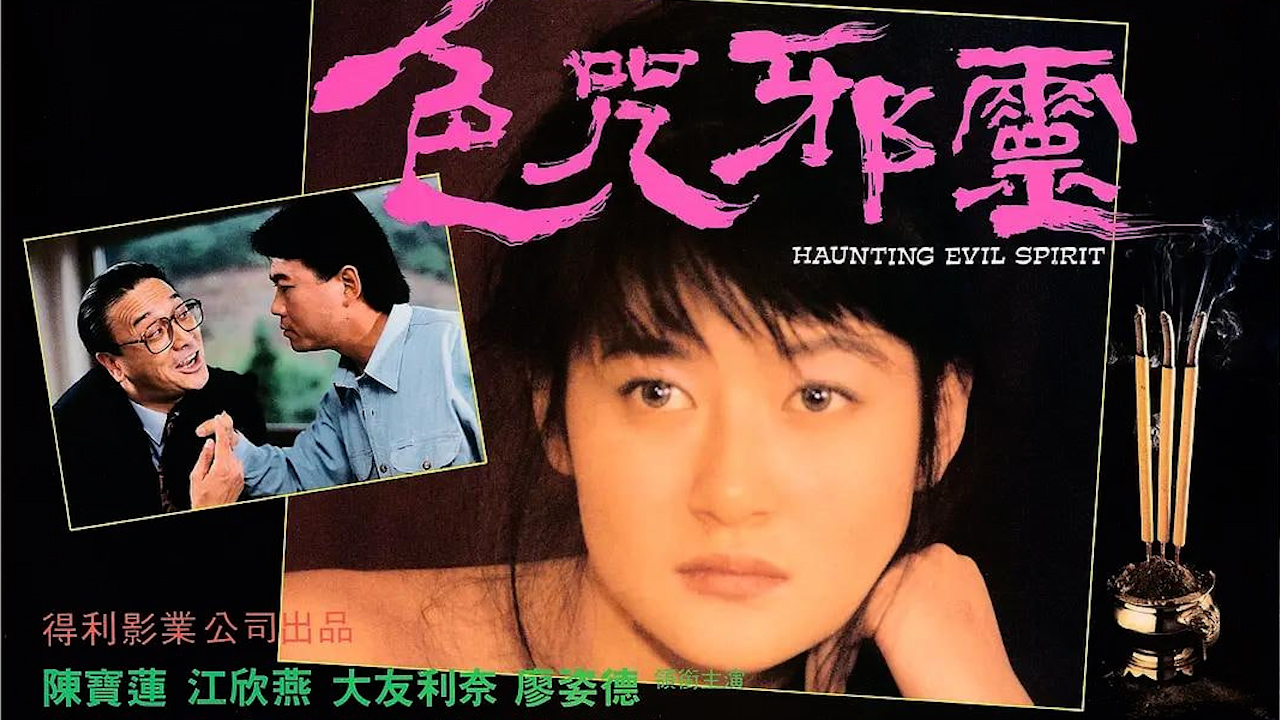 香蕉av一区二区三区_高清畅看完整资源_高清字幕完整播放