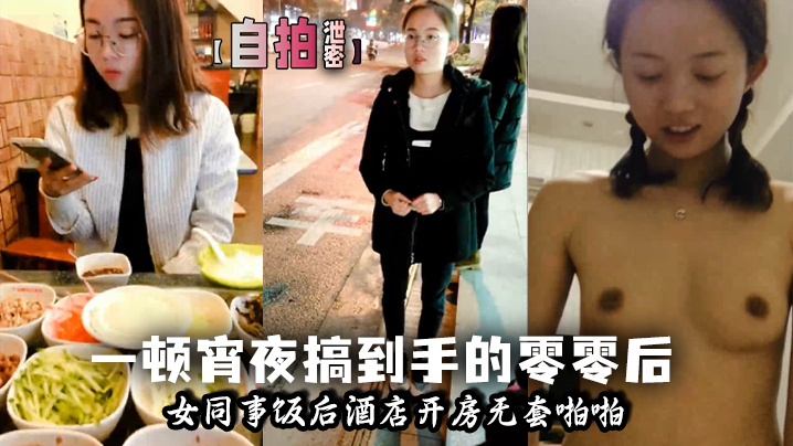 男人扒开腿狂躁女人爽小说_未删减高清免费看_高清抢先完整版