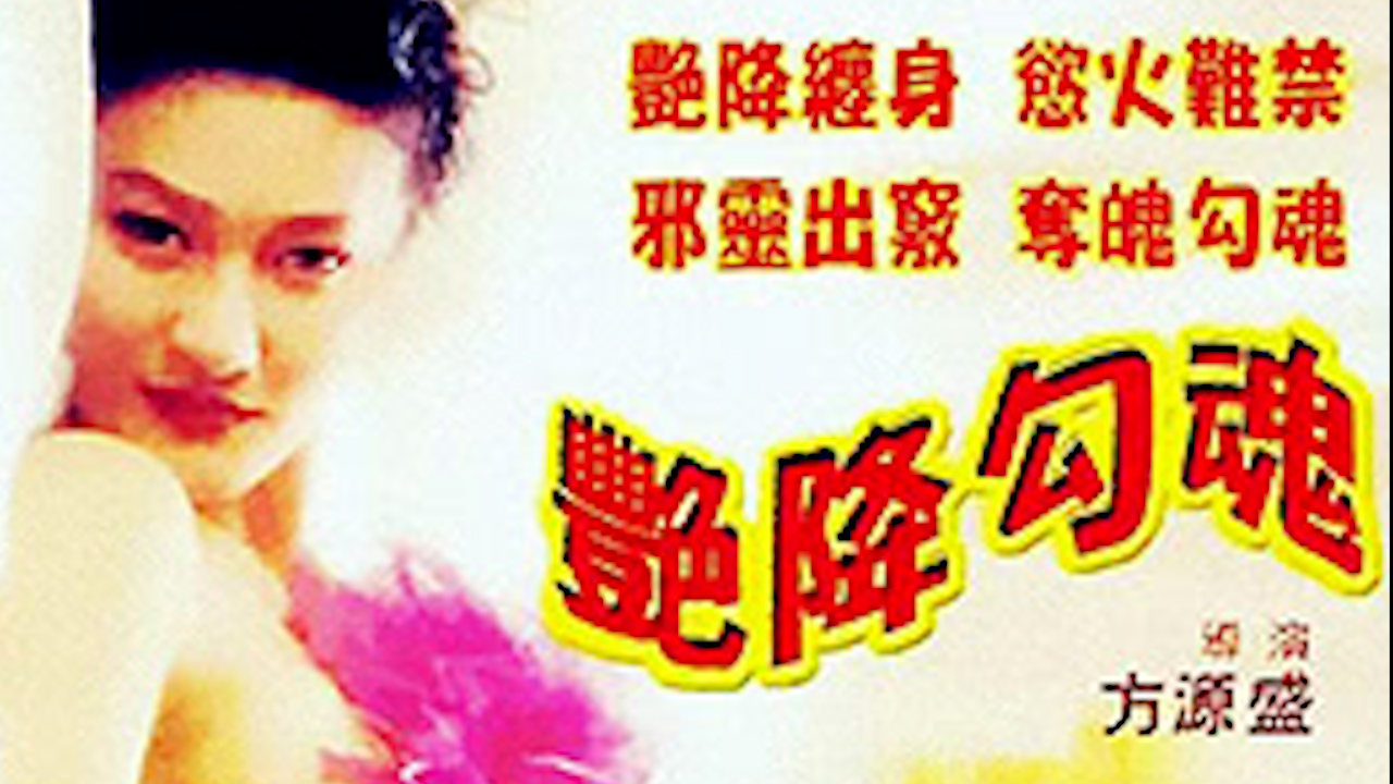欧美变态前列腺高潮_免费电影正片免费手机在线看片_VR色综合视频一区二区