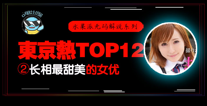 主人～别揉了～尿了～啊哈网站つばき シークレットコレクション メ_高清原片在线看