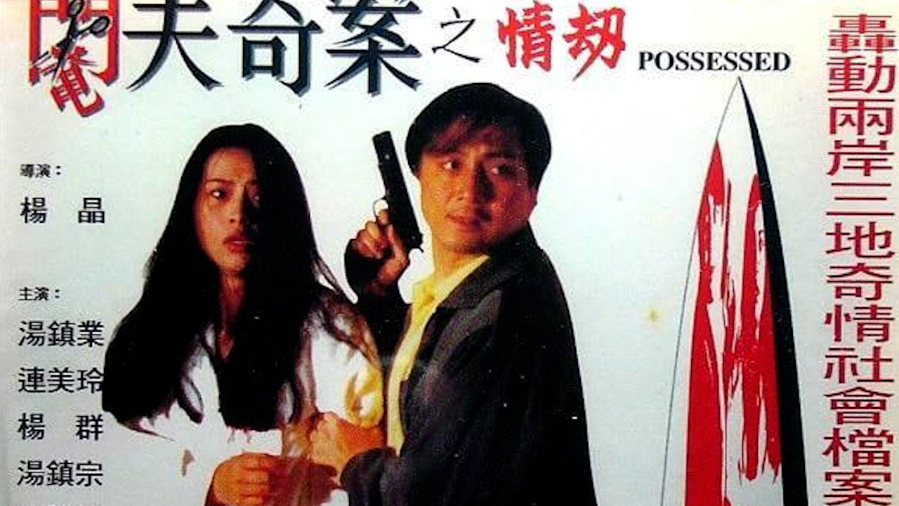 将军嗯～啊太深了hつばき シークレットコレクション メ_HD免费西瓜视频免费观看