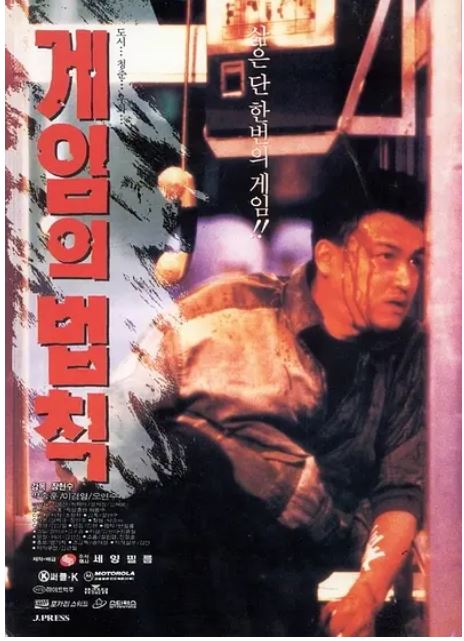 日韩在线第一区_超清正片在线点播_高清畅播免费看