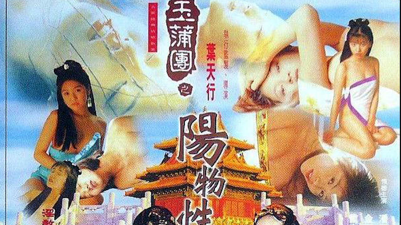 女人被男人吃奶视频つばき シークレットコレクション メ_高清抢先完整版