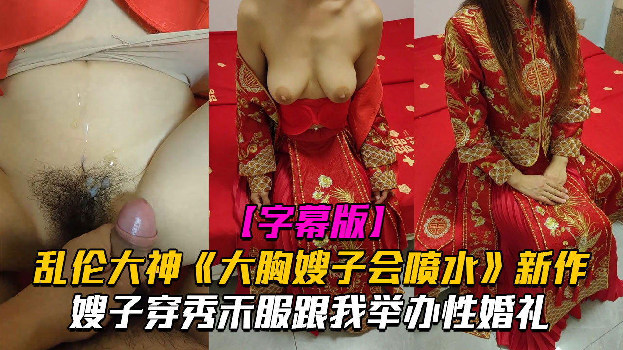国模大尺度炮交_手机端高清免费看_最新高清完整版看