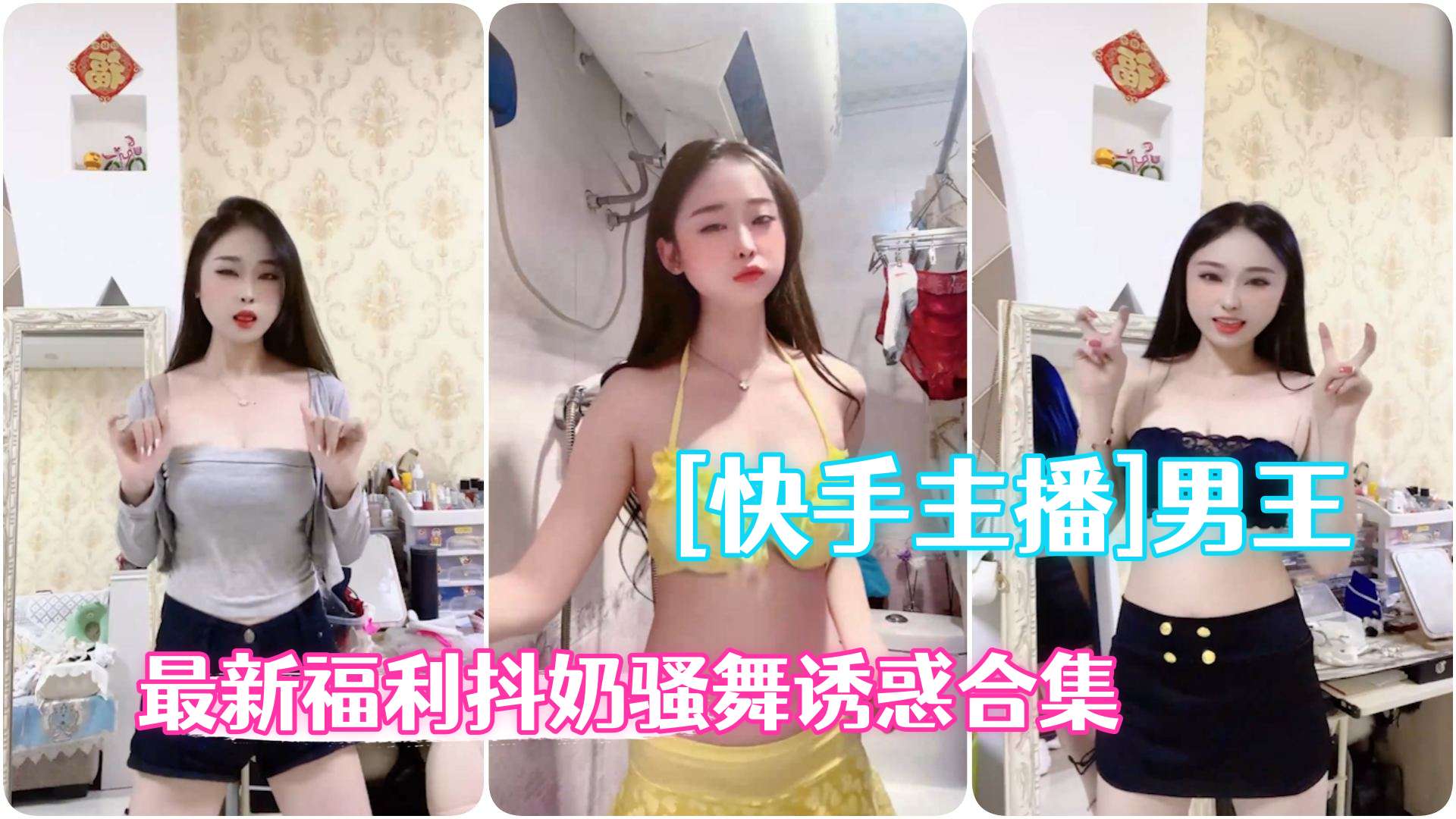 国产精品swagつばき シークレットコレクション メ_高清畅看无广告