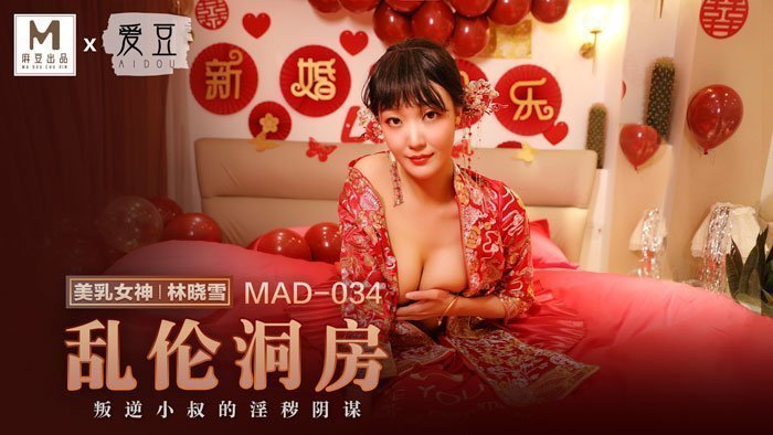 色欲档案之麻雀台上淫_高清畅播完整版_完整高清在线播放器