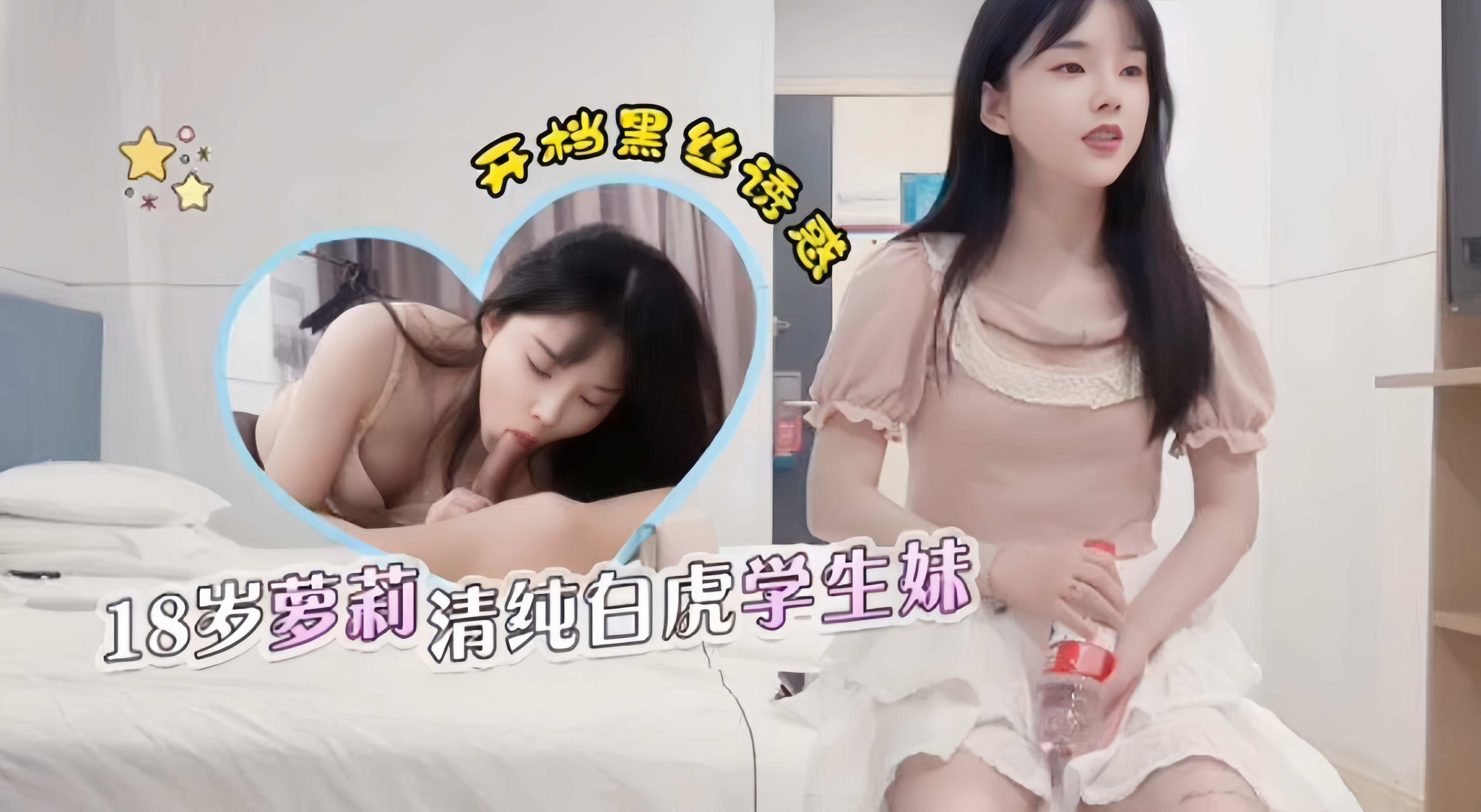 国产精品videosexつばき シークレットコレクション メ_手机端高清免费看